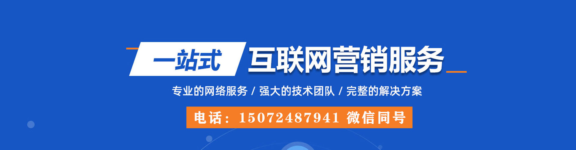 商丘谷歌sem