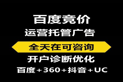案例分享：短视频平台信息流变现技巧
