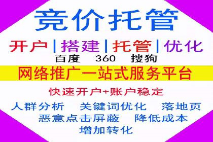 某电商平台信息流广告投放全流程解析